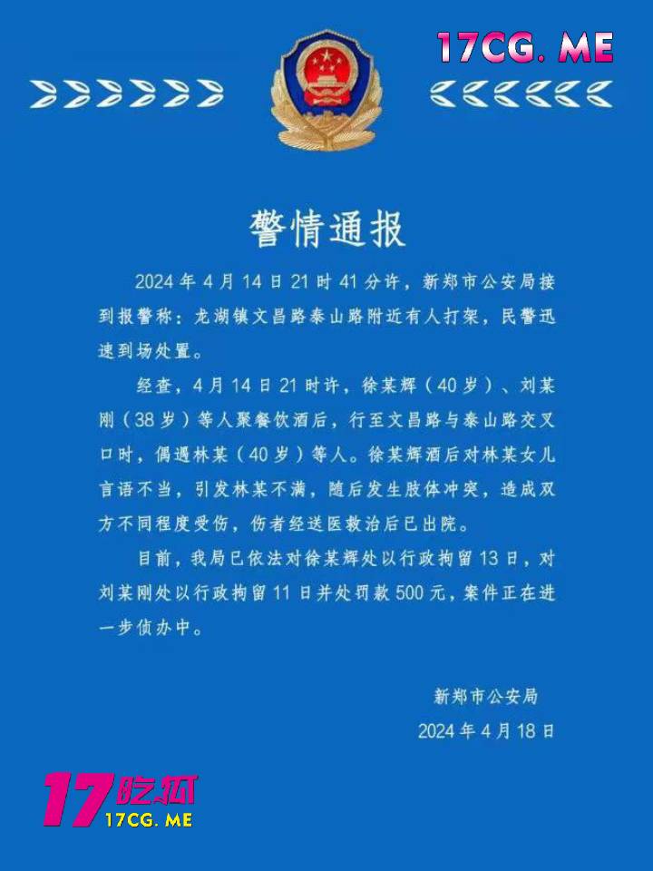 河南1.jpg 河南1.jpg