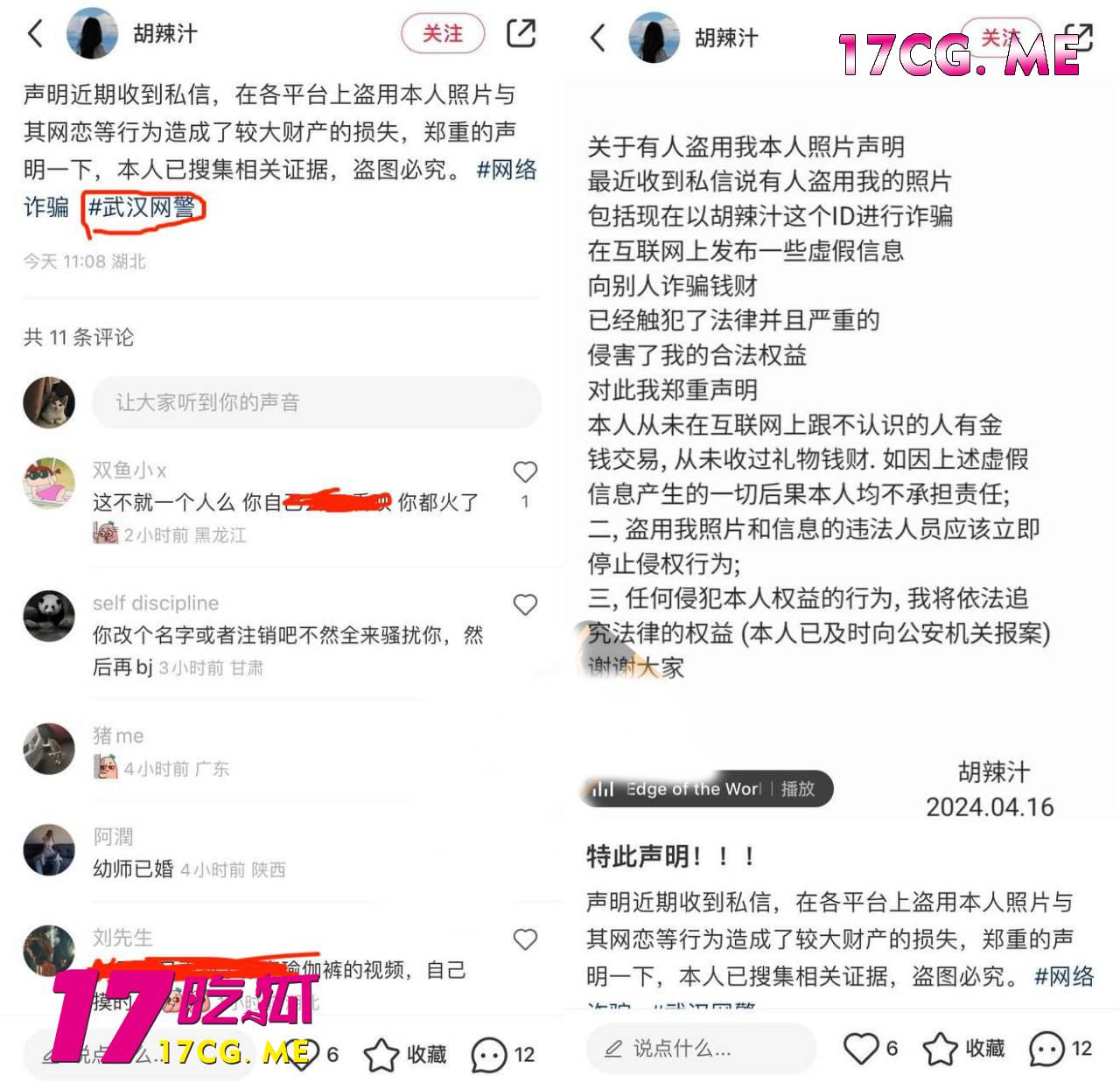 416hong7.jpg 416hong7.jpg