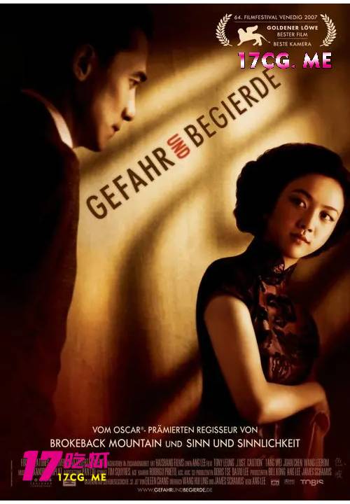 色戒3.jpg 色戒3.jpg