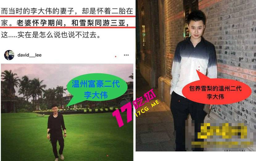 雪梨6.jpg 雪梨6.jpg