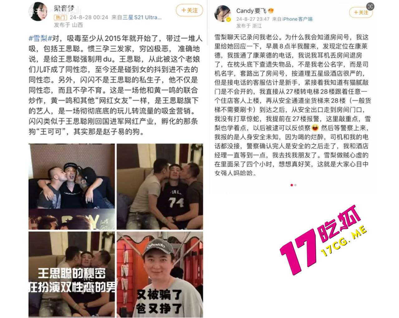 雪梨4.jpg 雪梨4.jpg