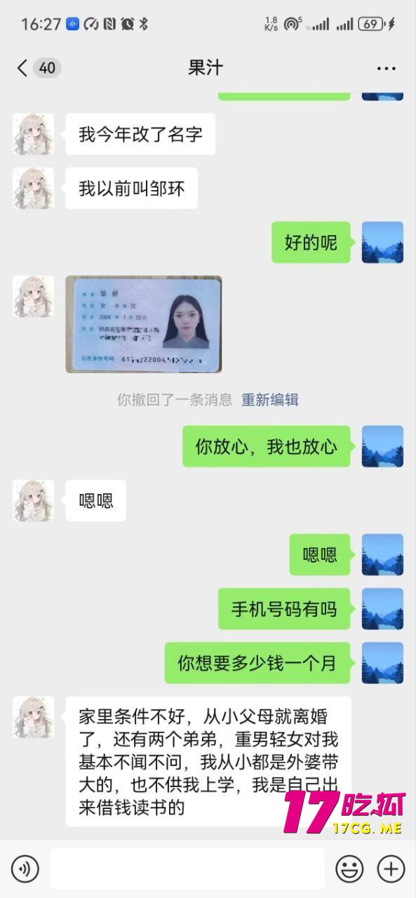 11-21-15-3.jpg 11-21-15-3.jpg