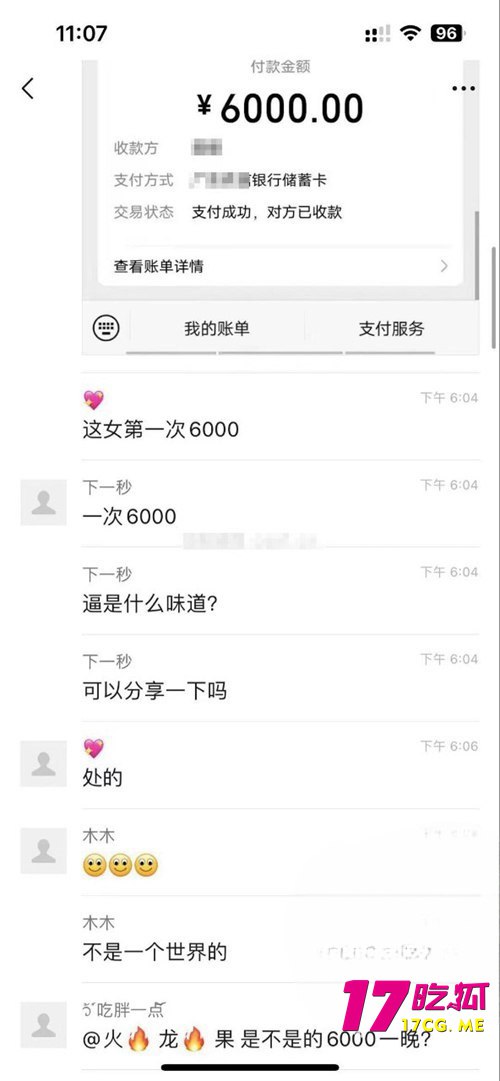 11-18-11-5.jpg 11-18-11-5.jpg