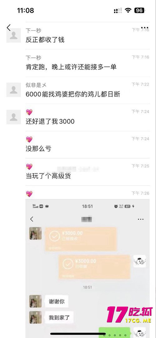 11-18-11-3.jpg 11-18-11-3.jpg