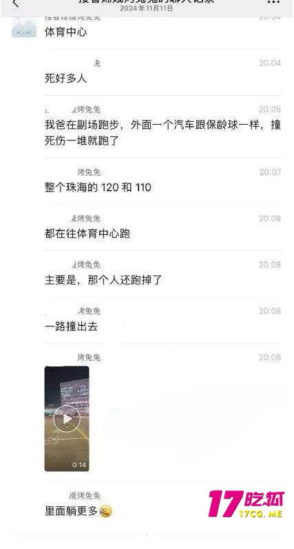 11-12-9-6.jpg 11-12-9-6.jpg