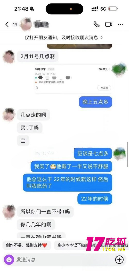 11-14-7-6.jpg 11-14-7-6.jpg