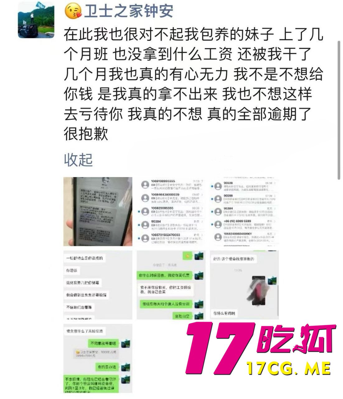 1-21-5-19.jpg 1-21-5-19.jpg