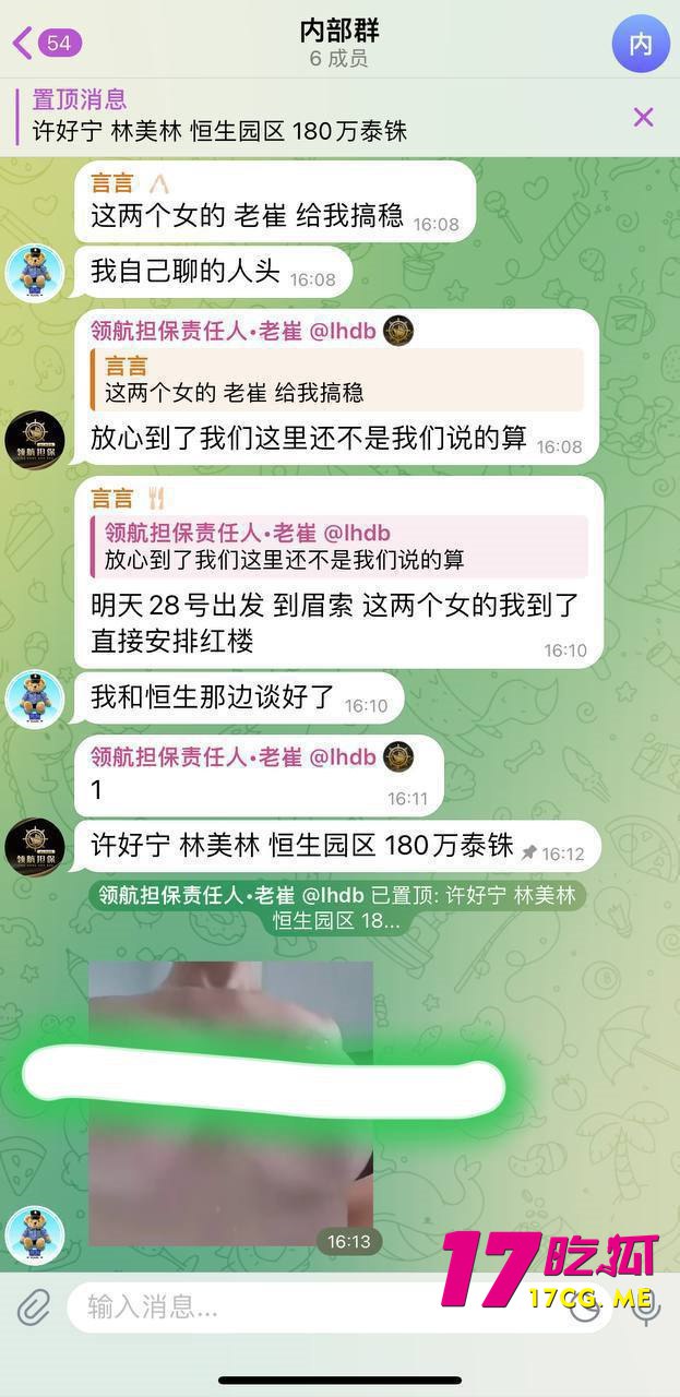 1-14-13-6.jpg 1-14-13-6.jpg