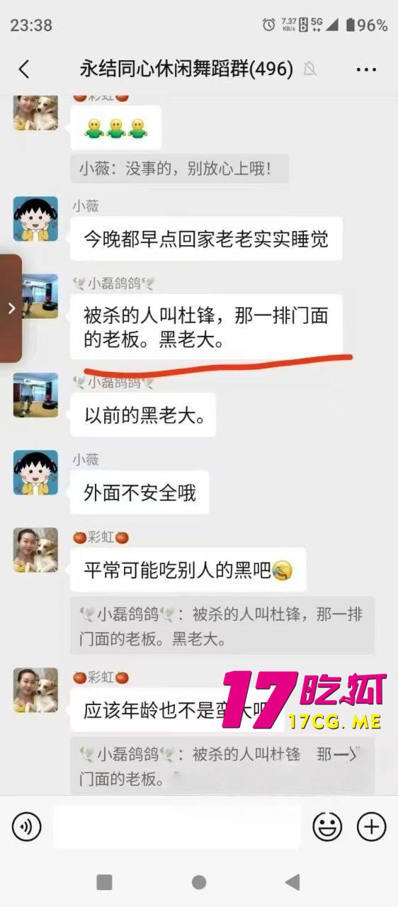 5-19-6-15.jpg 5-19-6-15.jpg