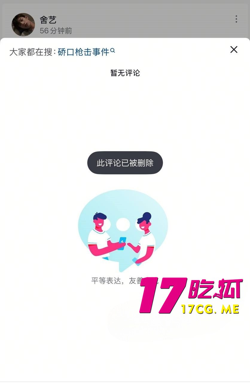 5-19-6-11.jpg 5-19-6-11.jpg