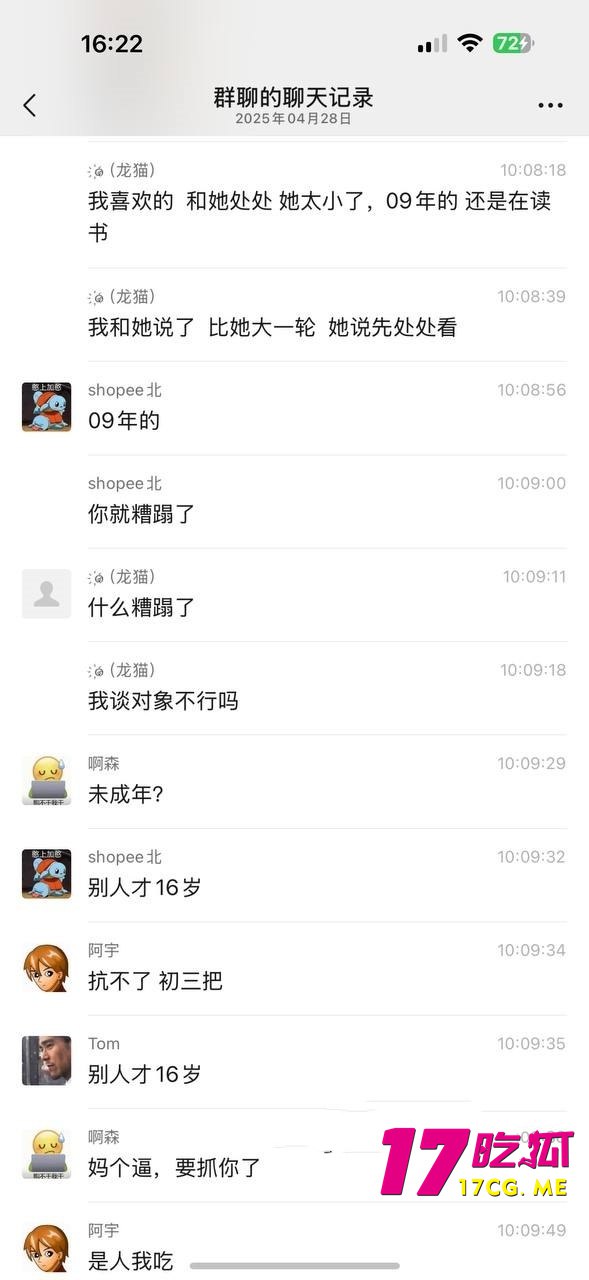 6-1-4-6.jpg 6-1-4-6.jpg