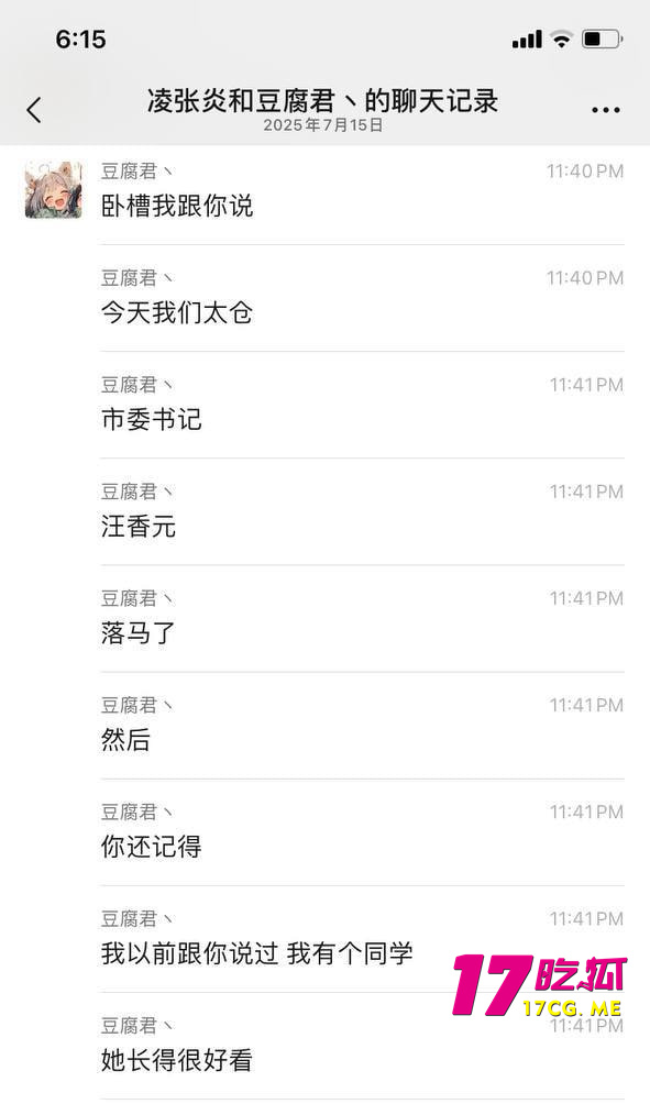 photo_13_2025-07-19_17-40-06.jpg photo_13_2025-07-19_17-40-06.jpg