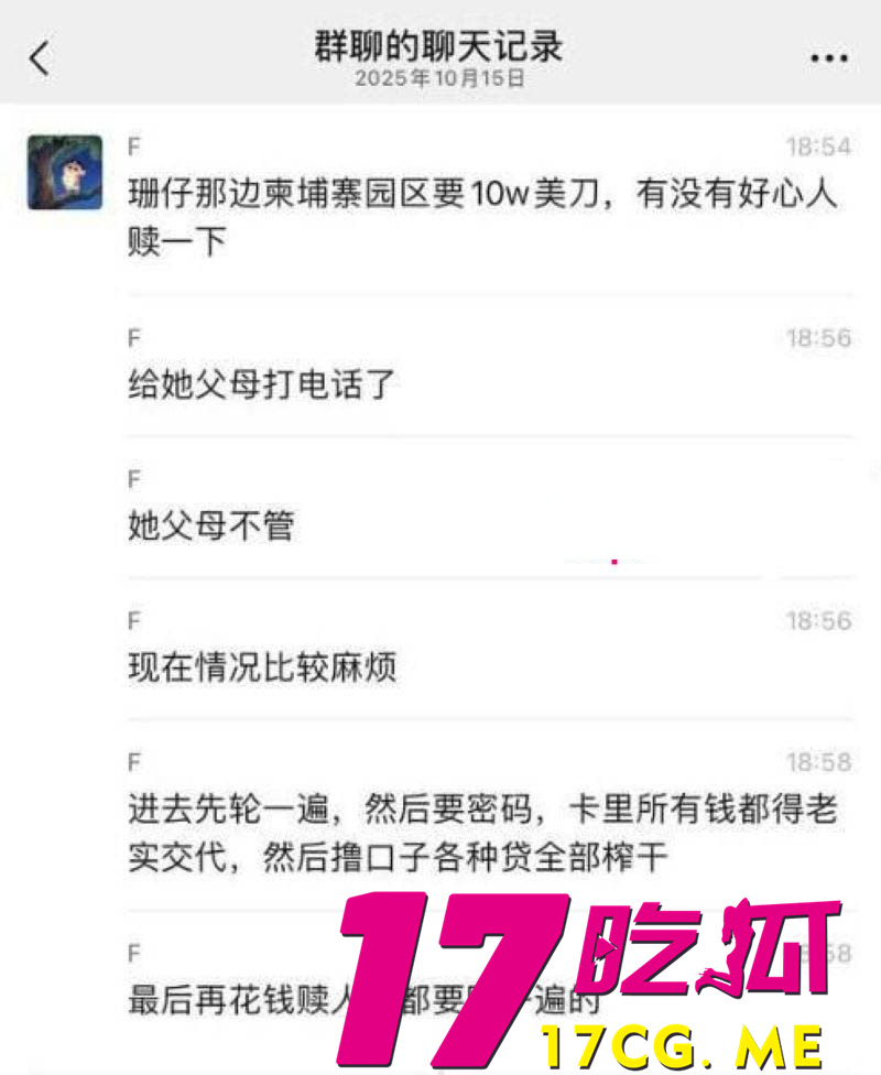 photo_7_2025-10-17_13-52-02_副本.jpg photo_7_2025-10-17_13-52-02_副本.jpg