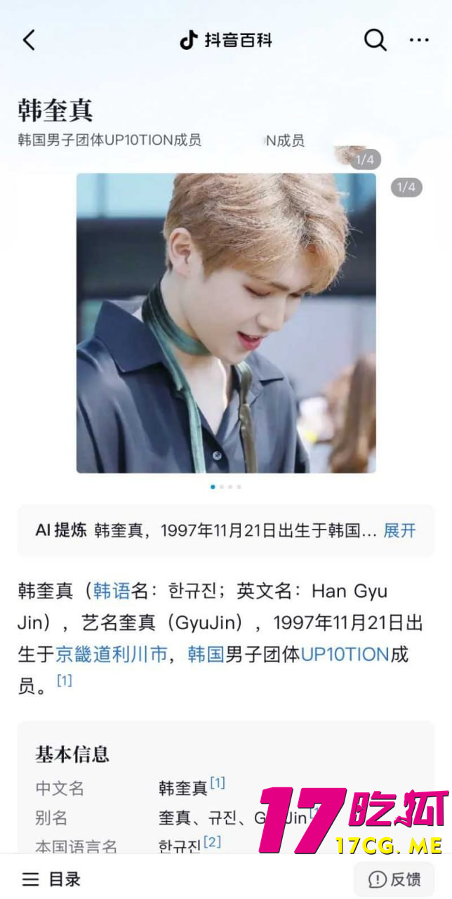 photo_8_2025-10-23_01-14-19_副本.jpg photo_8_2025-10-23_01-14-19_副本.jpg